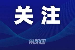 开云app官网下载安装截图3